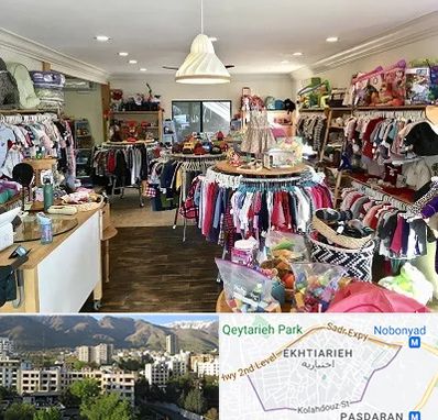 فروشگاه لوازم کودک در اختیاریه