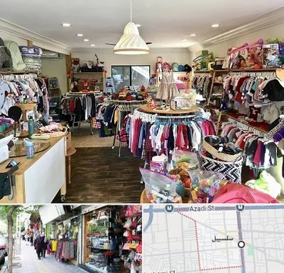 فروشگاه لوازم کودک در سلسبیل