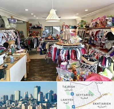 فروشگاه لوازم کودک در قیطریه