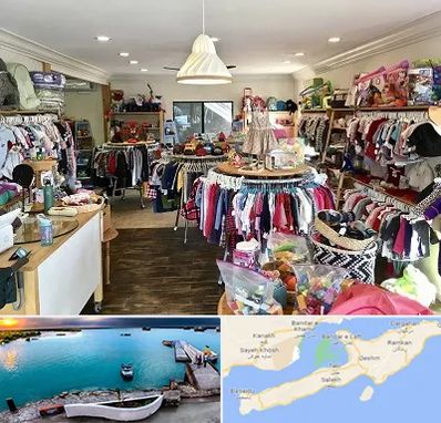 فروشگاه لوازم کودک در قشم