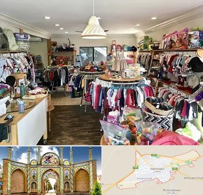 فروشگاه لوازم کودک در سمنان