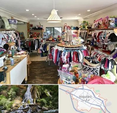 فروشگاه لوازم کودک در الیگودرز