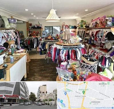 فروشگاه لوازم کودک در بلوار فردوس