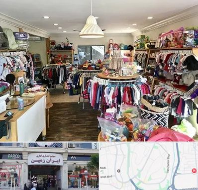 فروشگاه لوازم کودک در ایران زمین