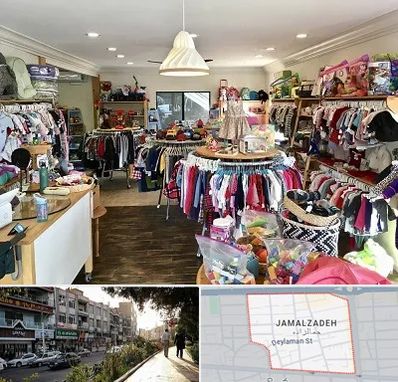 فروشگاه لوازم کودک در خیابان جمالزاده