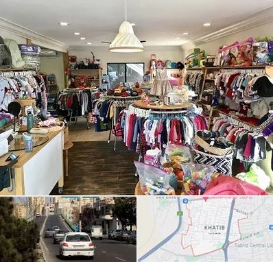 فروشگاه لوازم کودک در خطیب تبریز