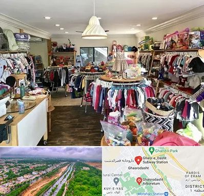 فروشگاه لوازم کودک در قصرالدشت شیراز