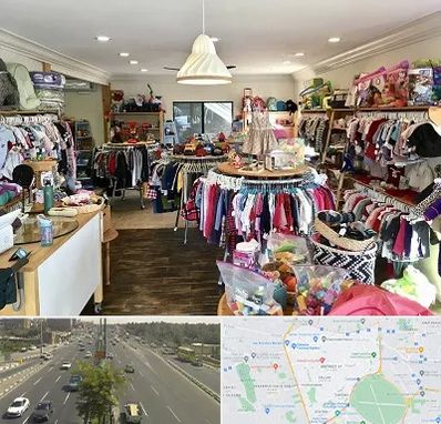 فروشگاه لوازم کودک در منطقه 17 تهران