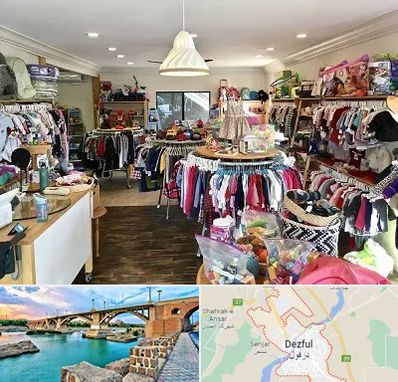 فروشگاه لوازم کودک در دزفول