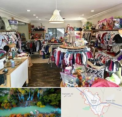 فروشگاه لوازم کودک در دورود