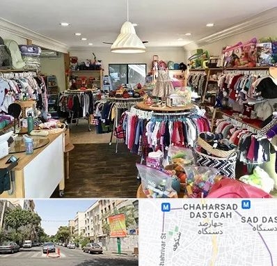 فروشگاه لوازم کودک در چهارصد دستگاه