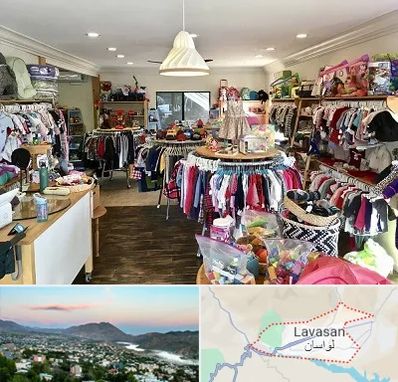 فروشگاه لوازم کودک در لواسان