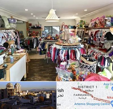 فروشگاه لوازم کودک در فرمانیه