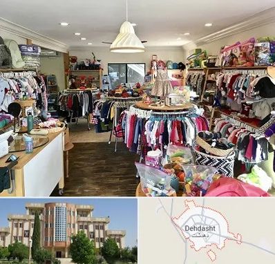 فروشگاه لوازم کودک در دهدشت