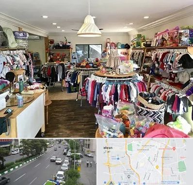 فروشگاه لوازم کودک در ستارخان