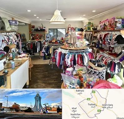 فروشگاه لوازم کودک در تایباد