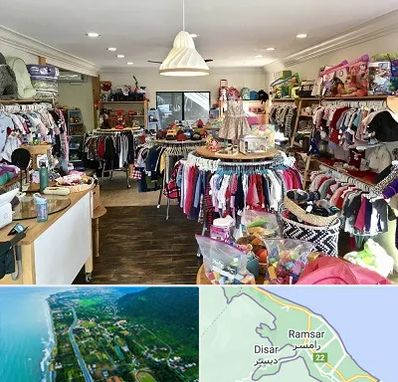 فروشگاه لوازم کودک در رامسر