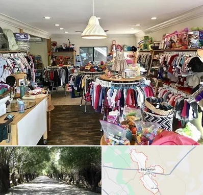 فروشگاه لوازم کودک در باغستان