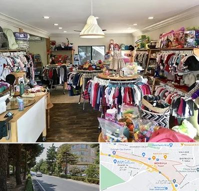 فروشگاه لوازم کودک در مهرویلا کرج