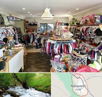 فروشگاه لوازم کودک در نهاوند