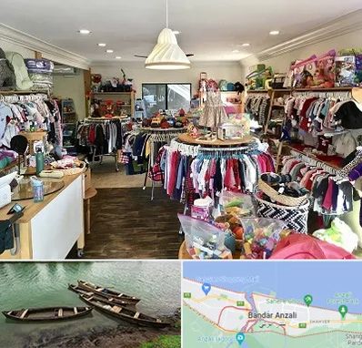 فروشگاه لوازم کودک در بندر انزلی