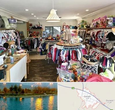 فروشگاه لوازم کودک در قروه