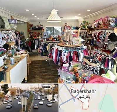 فروشگاه لوازم کودک در باقرشهر
