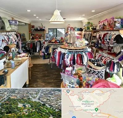 فروشگاه لوازم کودک در شهرکرد