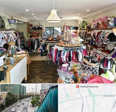 فروشگاه لوازم کودک در بلوار فرحزادی