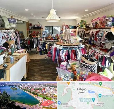 فروشگاه لوازم کودک در لاهیجان