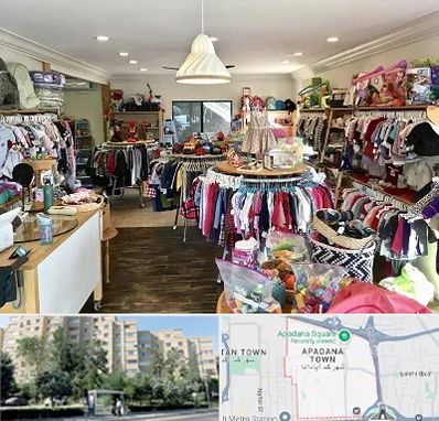فروشگاه لوازم کودک در آپادانا