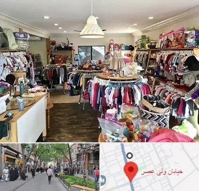 فروشگاه لوازم کودک در ولیعصر شهریار