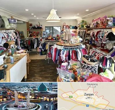 فروشگاه لوازم کودک در زنجان