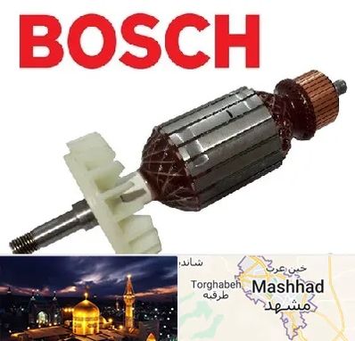 قطعات بوش در مشهد