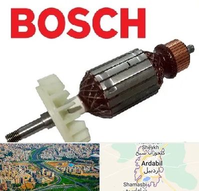 قطعات بوش در اردبیل