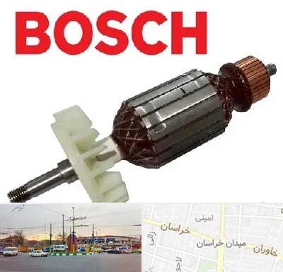 قطعات بوش در میدان خراسان