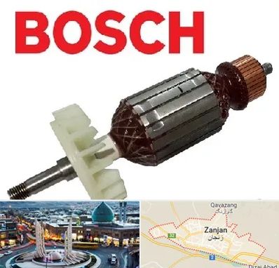قطعات بوش در زنجان