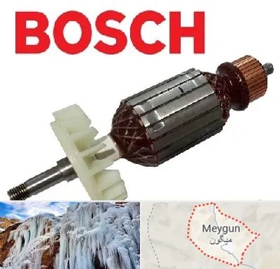 قطعات بوش در میگون