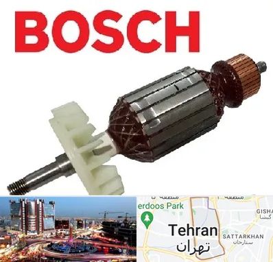 قطعات بوش در صادقیه 