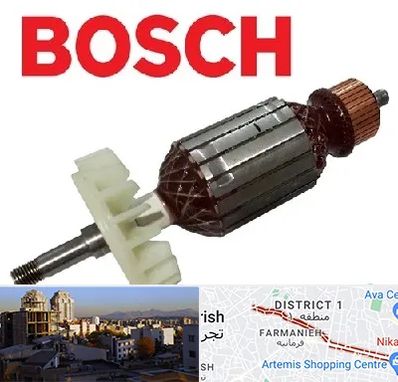 قطعات بوش در فرمانیه 