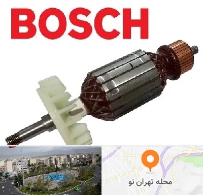قطعات بوش در تهران نو