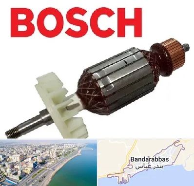 قطعات بوش در بندرعباس