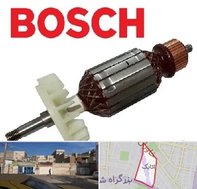 قطعات بوش در اتابک