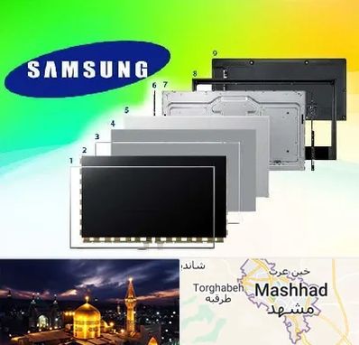 قطعات سامسونگ در مشهد