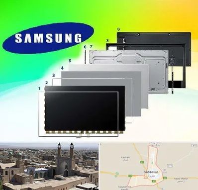 قطعات سامسونگ در سبزوار