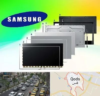 قطعات سامسونگ در شهر قدس