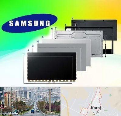 قطعات سامسونگ در گوهردشت کرج 