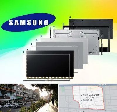 قطعات سامسونگ در خیابان جمالزاده