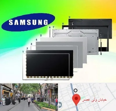 قطعات سامسونگ در ولیعصر شهریار