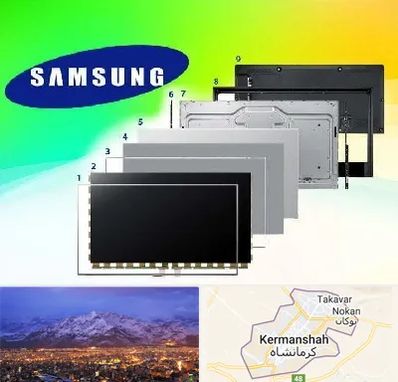 قطعات سامسونگ در کرمانشاه